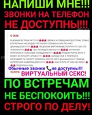 Анкета проститутки Роксана - метро Пресненский, возраст - 27